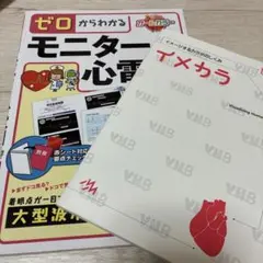 心電図 健康・医学