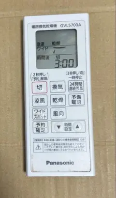 2026年最新】gvl5700a リモコンの人気アイテム - メルカリ
