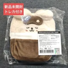 Stray Kids スキズ ポーチ コレクトケース ペンミ スンミン パピム