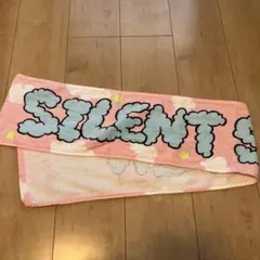 silent siren