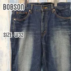 ☆Bobson ブーツカット 日本製 32☆ - メルカリ