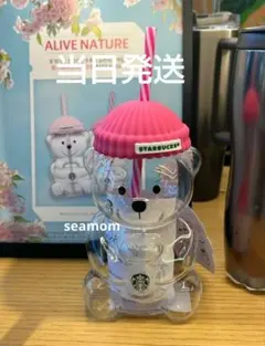 スタバ 韓国 ベアリスタ 薄ピンク 新品 グラス タンブラー 