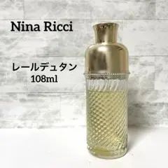 Nina Ricci レールデュタン 108mlのサムネイル