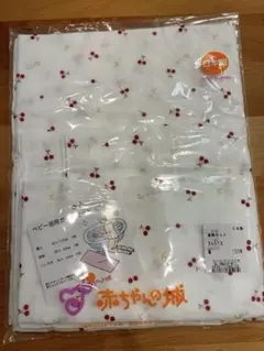 赤ちゃんの城 ベビー　浴用ガーゼセット 　沐浴　さくらんぼ　ガーゼ　新生児のサムネイル