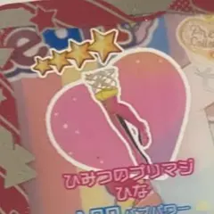 プリマジ まとめ売り 200枚 2026年最新】プリマジ まとめ売りの人気アイテム - メルカリ