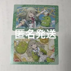 プロセカ たまごっち エピカ 草薙寧々 特訓前 セット - メルカリ