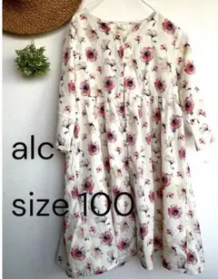 【alc 美品】花柄 ワンピース 《size 100》