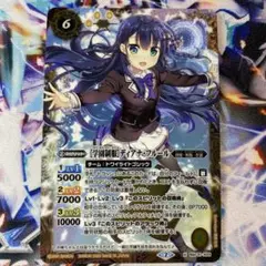 2026年最新】学園制服 ディアナ・フルールの人気アイテム - メルカリ