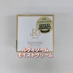 REVI ルヴィ ホワイト美人 30粒次回割引あり 2個購入の場合13000円