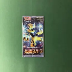 ポケモンカード　迅雷スパーク　未開封パック　絶版