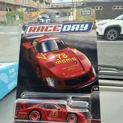 ホットウィール ポルシェ935 MOMO レースデイ