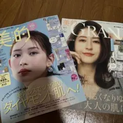 2026年最新】松本若菜 雑誌の人気アイテム - メルカリ