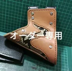 牛本革 タモホルスター 左刺し ホルダー ヘチ釣り 落とし込み チヌ