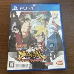 PS4 NARUTO-ナルト- 疾風伝 ナルティメットストーム4
