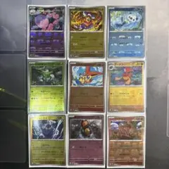 n*a様 ポケモンカード マスターボールミラー まとめ売り 9枚セット SV11