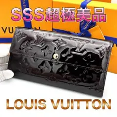 ☆極美品☆箱付き☆ルイヴィトン 長財布 モノグラムヴェルニ ポルトフォイユサラ