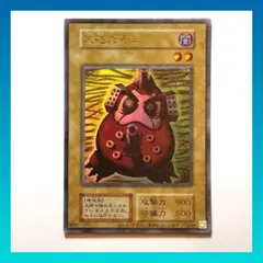 遊戯王】「大砲だるま」初期ウルトラレア - メルカリ