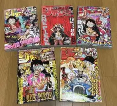 週刊少年ジャンプ 50周年記念号 ワンピース1000話 - メルカリ