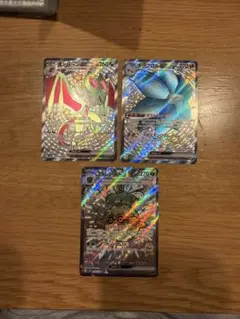 オンバーン、フォレトス、キラフロルSSR ポケモンカード