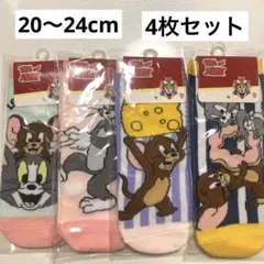 トムとジェリーのびのびソックスまとめ売り20～24cmのサムネイル