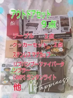 お*引様 マウンテンリサーチ CB缶カバーと缶クージーのセット - メルカリ