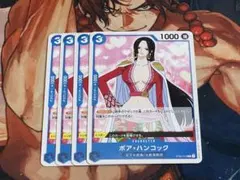 ボア・ハンコック★青3コスト1000★ブロッカー★C★ワンピース★王下七武海
