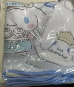 シナモロール 当たりくじ ③ブランケット シナモン