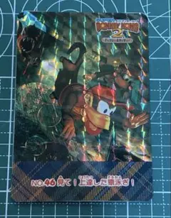 スーパードンキーコング2 カードダス　No.46 キラ