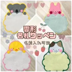 イブ様専用ページ※速達