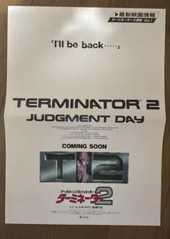 2026年最新】アーノルド・シュワルツェネッガーの人気アイテム - メルカリ