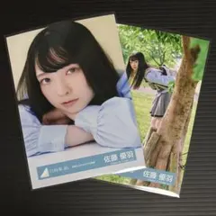 Item thumbnail for item bc857daf-505a-40e9-9243-98af231fad8a