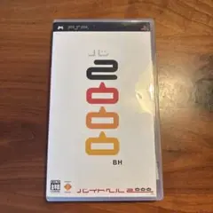 バイトヘル2000 PSP ソフト　箱あり　電気グルーヴ　ピエール瀧