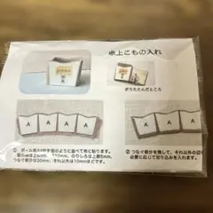 2026年最新】jeu de fils キットの人気アイテム - メルカリ