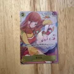 ゼウス　プロモ　ワンピースカードゲーム　新品未使用