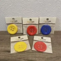 CraftCafé ナイロン4穴ボタン 5個セット
