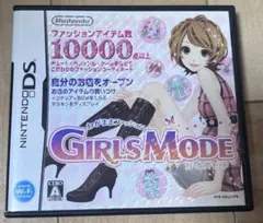 ガールズモード DS カセット ソフト