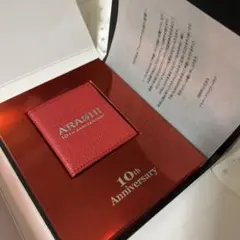 嵐　ファンクラブ限定品　10周年記念品