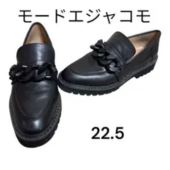モード エ ジャコモ MODE ET JACOMO チェーンローファー 22.5のサムネイル