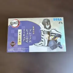 鬼滅の刃 プレミアムちょこのせフィギュア 伊黒小芭内 プレミアムフィギュア 新品