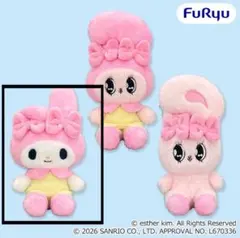 Esther Bunny × My Melody ぬいぐるみ フリュー