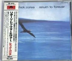Chick Corea - Return to Forever