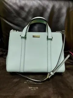 ⭐️美品⭐️Kate spade ケイトスペード水色 2wayショルダーハンドバッグ
