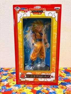 【新品未開封】一番くじA賞 ドラゴンボールワールド　スーパーサイヤ人3フィギュア