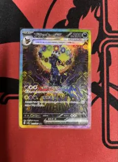 おまけ付きブラッキーex SAR スカーレット&バイオレット ハイクラスパック