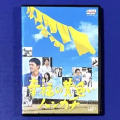 2026年最新】新参者 dvdの人気アイテム - メルカリ