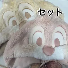 チップとデール　ファンキャップ　2個セット【美品】