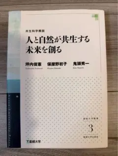 Item thumbnail for item b781adc5-91a7-49d2-8409-070c8b0d0954