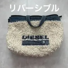 DIESEL デニムファートートバッグ　リバーシブル