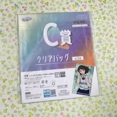 呪術廻戦　セガラッキーくじ　明昼の刻・黄昏の刻　C賞　クリアバッグ　ステッカー