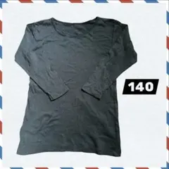 FIBER HEAT アンダーシャツ 140cm 黒
